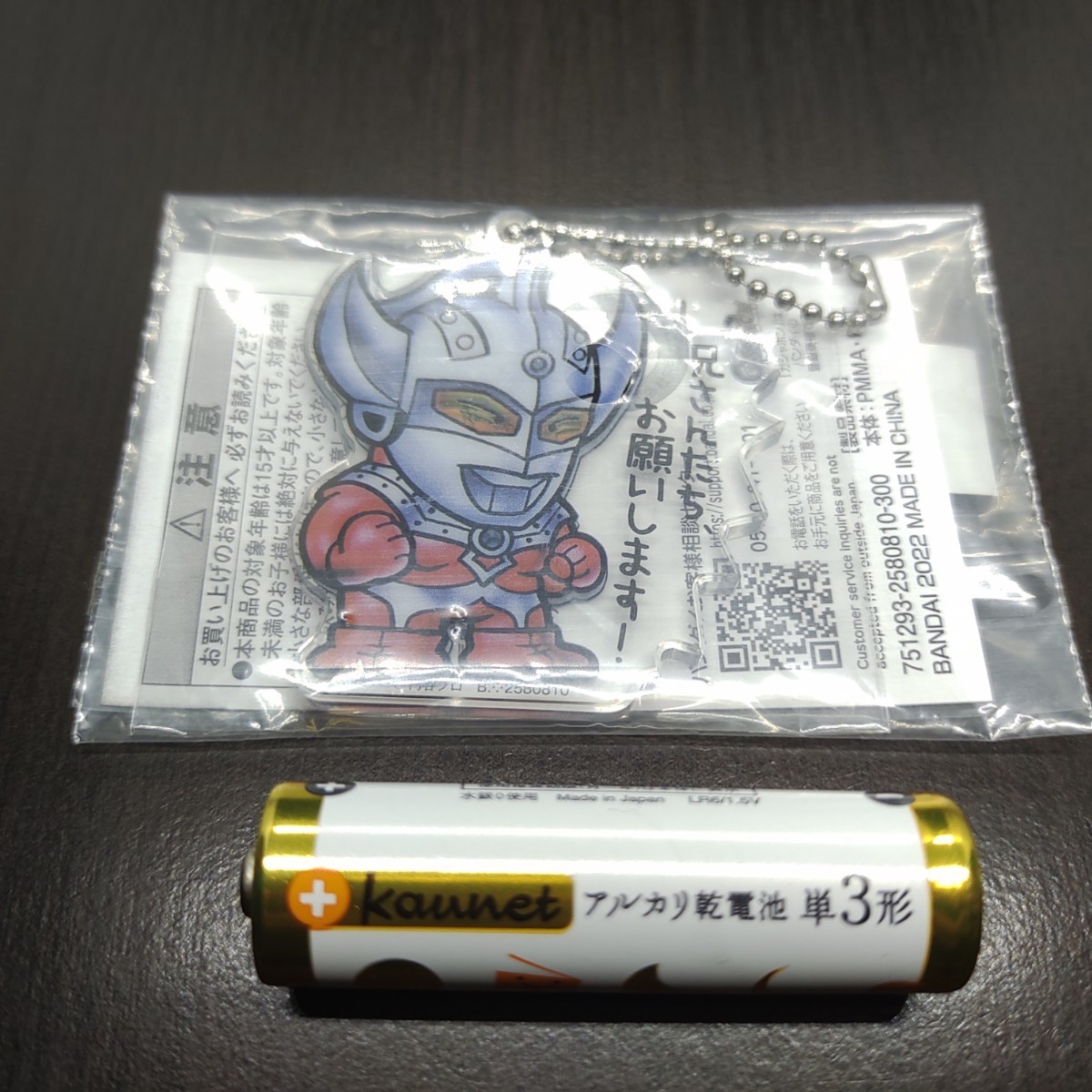  Ultraman Taro ruminas version Ultraman club acrylic fiber key holder EX SIDE C premium Bandai limitation 