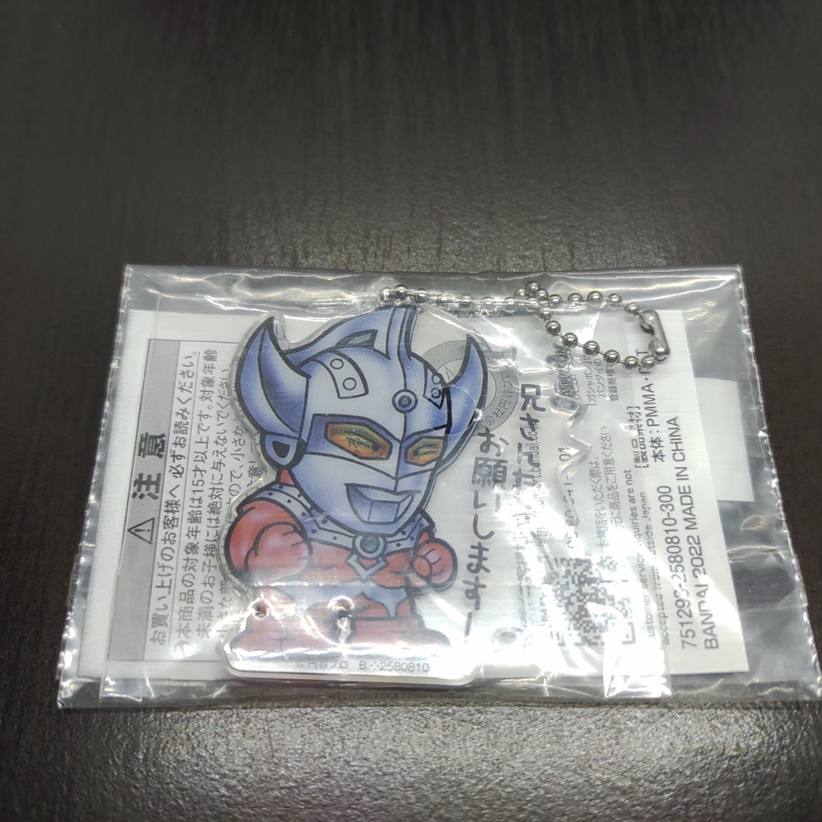  Ultraman Taro ruminas version Ultraman club acrylic fiber key holder EX SIDE C premium Bandai limitation 