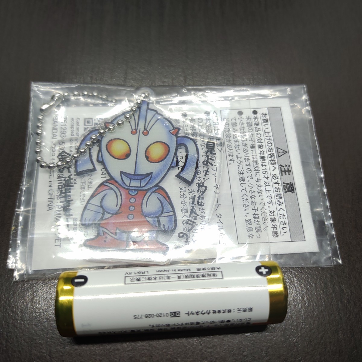  Ultra. . general version Ultraman club acrylic fiber key holder EX SIDE C premium Bandai limitation 