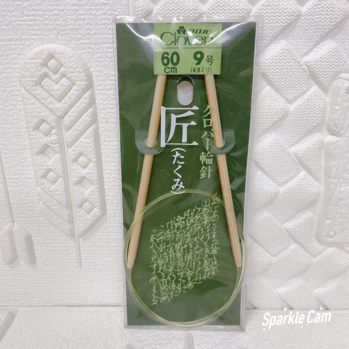 竹円形ニット針 16「サイズ 4 - 編み物・毛糸