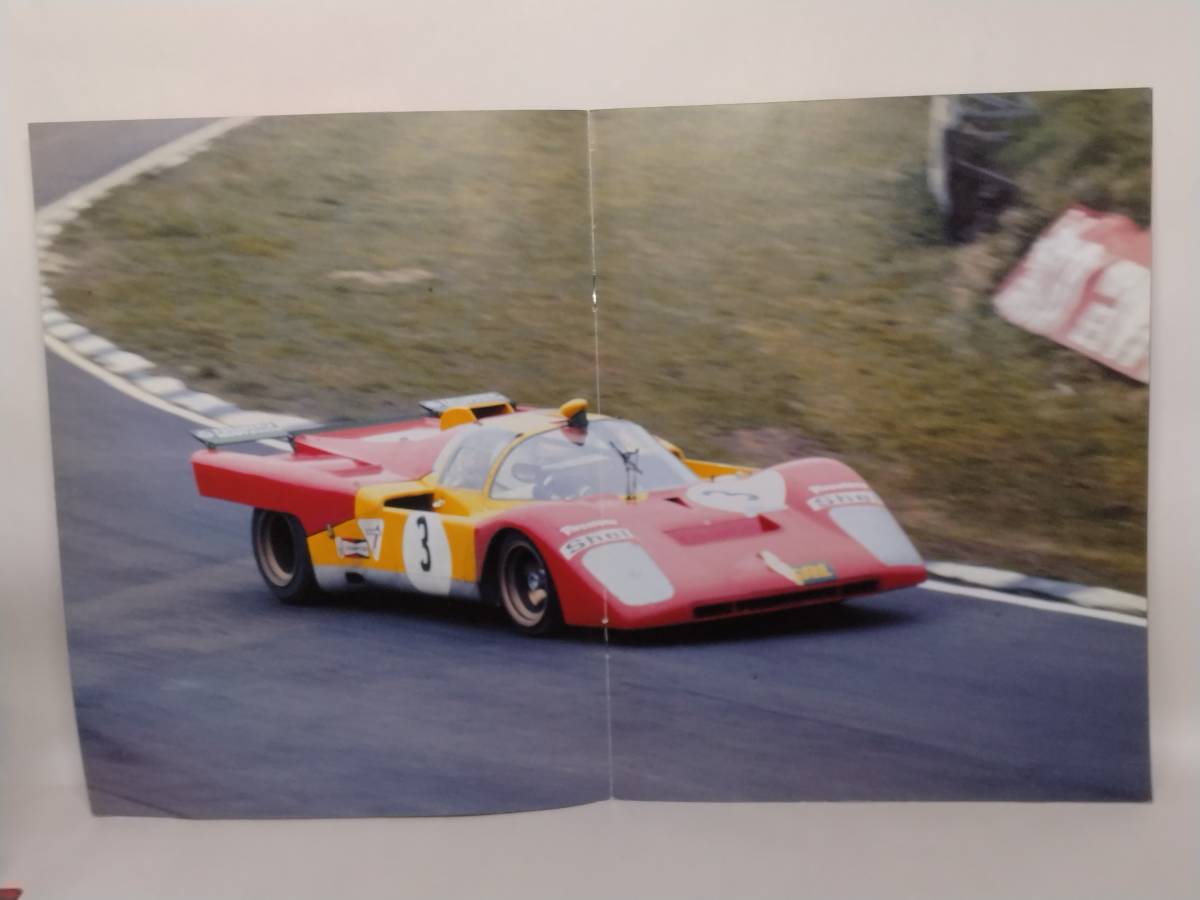 ◆91 アシェット 公式フェラーリF1コレクション vol.91 フェラーリ512M Ferrari 512M Brands Hatch 1000km ブランズ・ハッチ 1000km (1971)_画像10