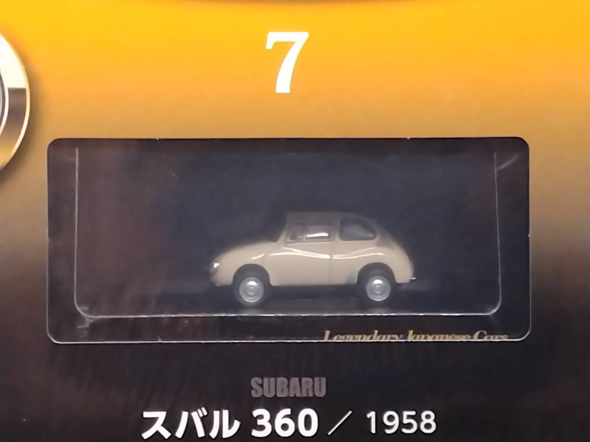 ○07 DeA ディアゴスティーニ 書店販売 日本の名車コレクション 1/64 No.7 スバル360 SUBARU 360 (K-111) 1958_画像3