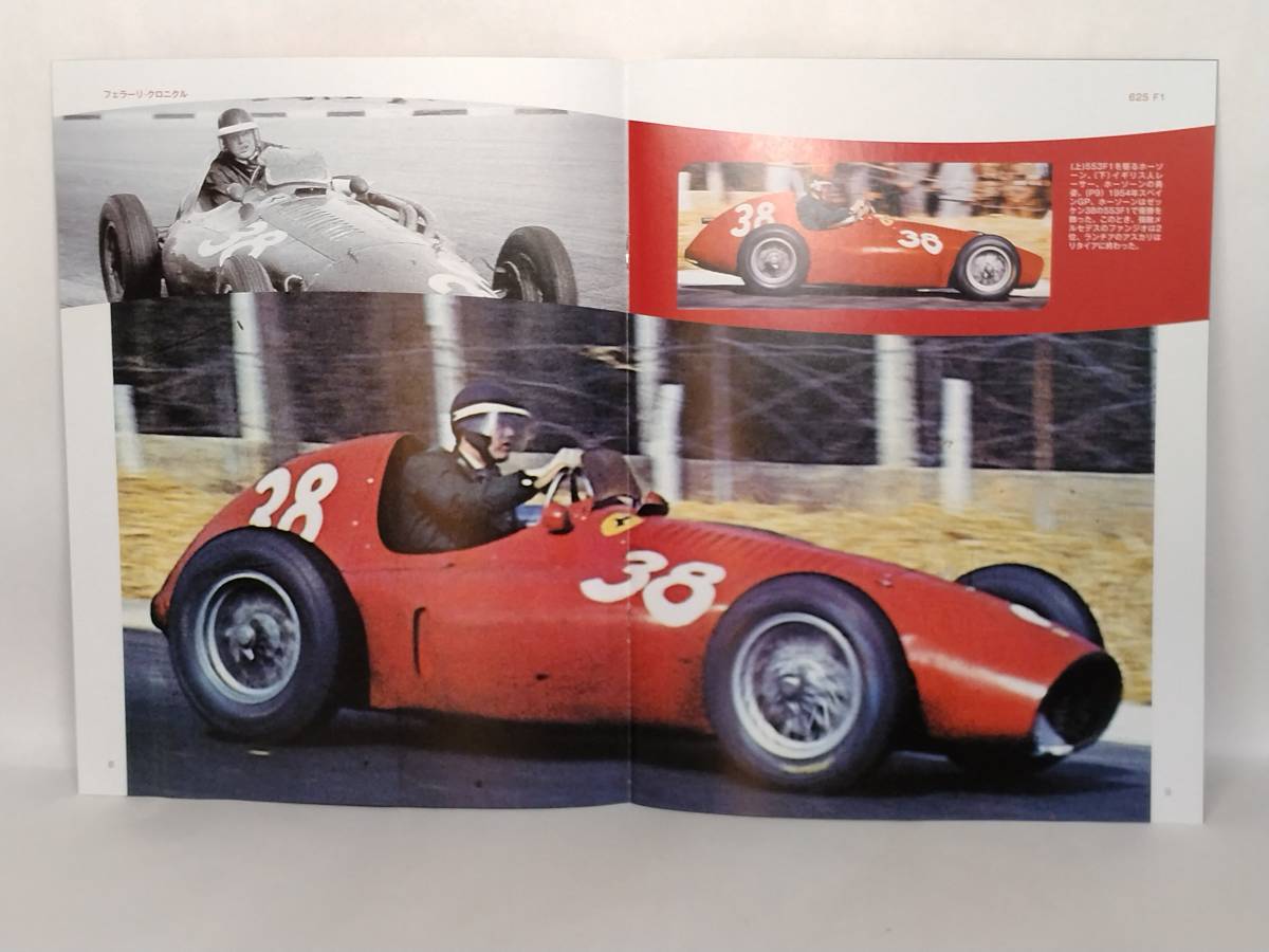 ◆80 アシェット 定期購読 公式フェラーリF1コレクション vol.80 Ferrari 625 F1 マイク・ホーソン Mike Hawthon (1954) IXOの画像10