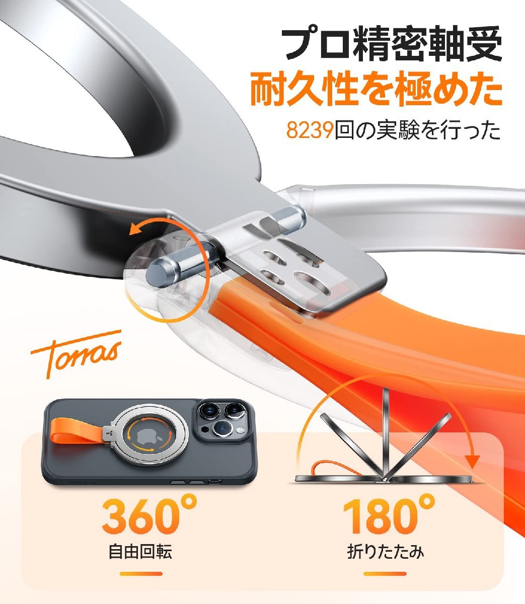 TORRAS スマホリング MagSafeリング 多機能リング 角度調整可能 取り外し可能 片手操作 OmniRing シルバー_画像4