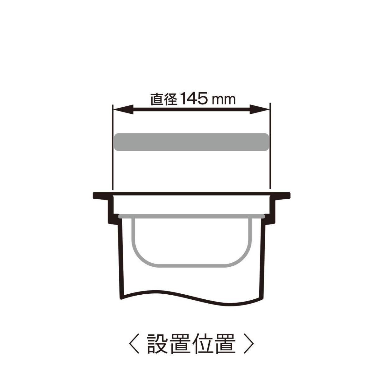 排水口 ふた 流し用回転排水プレート 直径14.5cm用 直径14.3×高さ1.7cm ステンレス 日本製 Belca SP-205_画像7