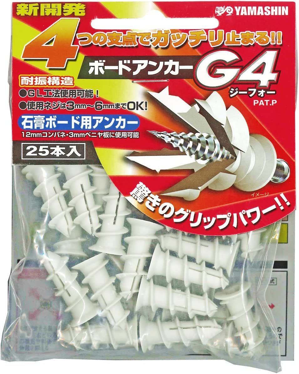 石膏ボード用アンカー YAMASHIN ボードアンカー G4 25本入り 先端先割れ4分割方式 使用ネジ3～6mm 耐震構造 G4-25 山真製鋸_画像2