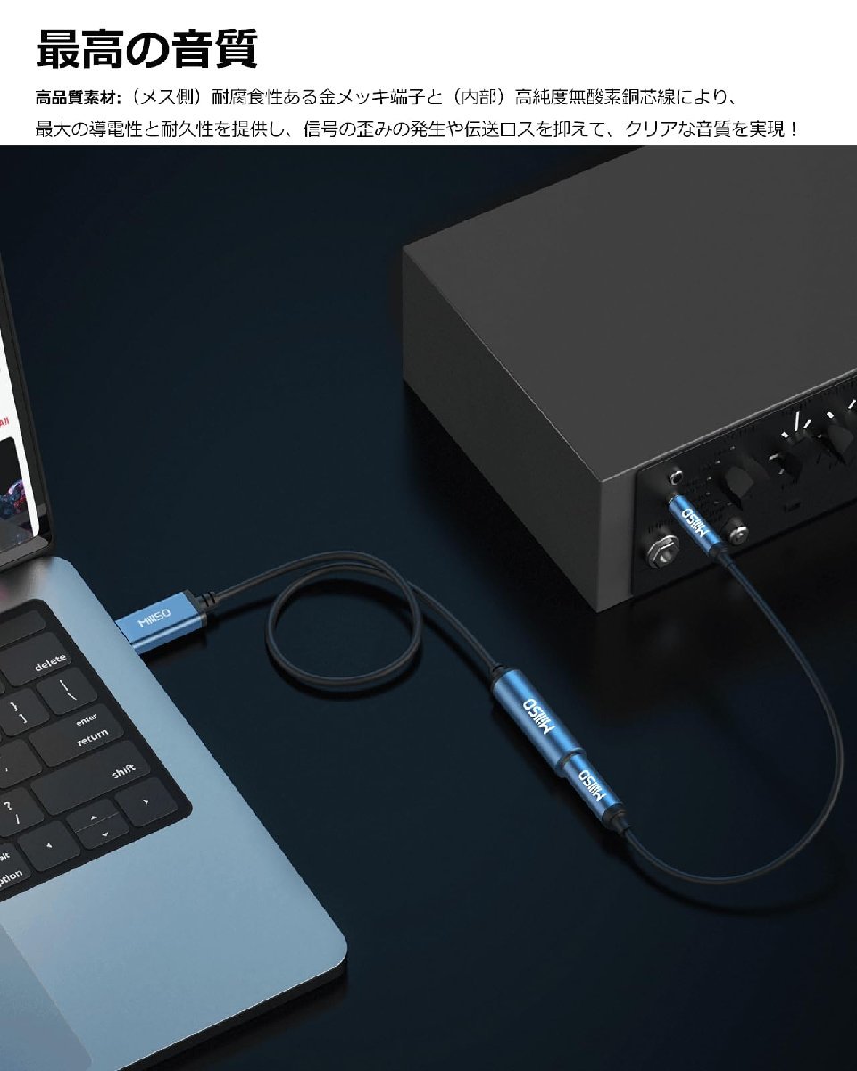 オーディオ変換アダプタ USB 6.35mm 変換ケーブル ヘッドフォンジャック 変換 オス-メス 3極/TRS USB-A機器に適用 30cm_画像6