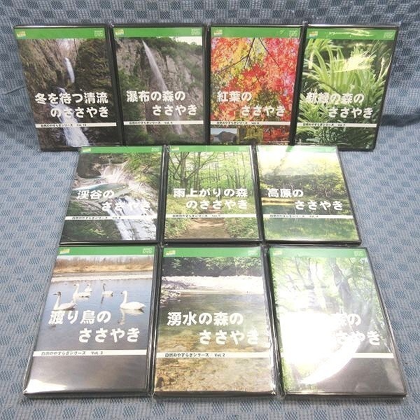定番の冬ギフト K023○【送料無料!】「自然のやすらぎシリーズ