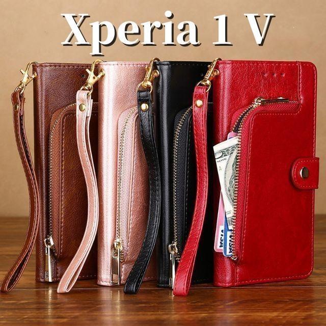 Xperia 1 V　手帳型ケース　収納王　カード小銭入れ　耐衝撃　落下防止
