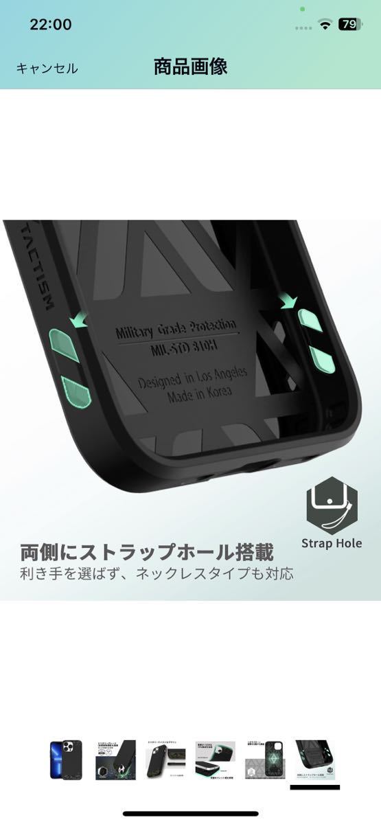 P-17 TACTISM iPhone13 Pro 用 ケース ALPHA ブラック 耐衝撃 カバー 米軍 MIL規格 ストラップホール 滑り止め ミリタリーデザイン