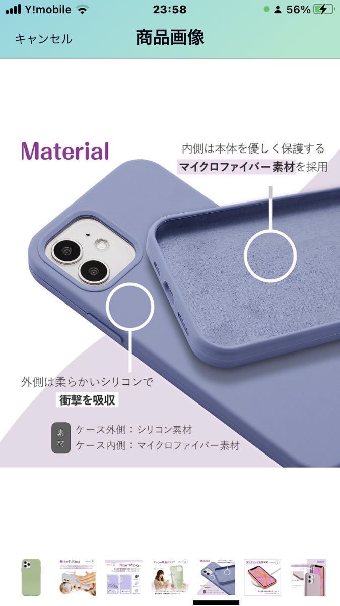 O-71 ピスタチオMINTY iPhone13 Pro MAXケース シリコン 耐衝撃 指紋防止 ピスタチオ