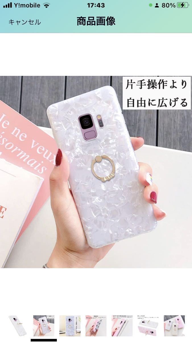 O-83 JOOBOY Samsung Galaxy S9 SC-02K SCV38 用 ケース リング付き レンズ保護 tpu ソフト ストラップホール付き 耐衝撃_画像3