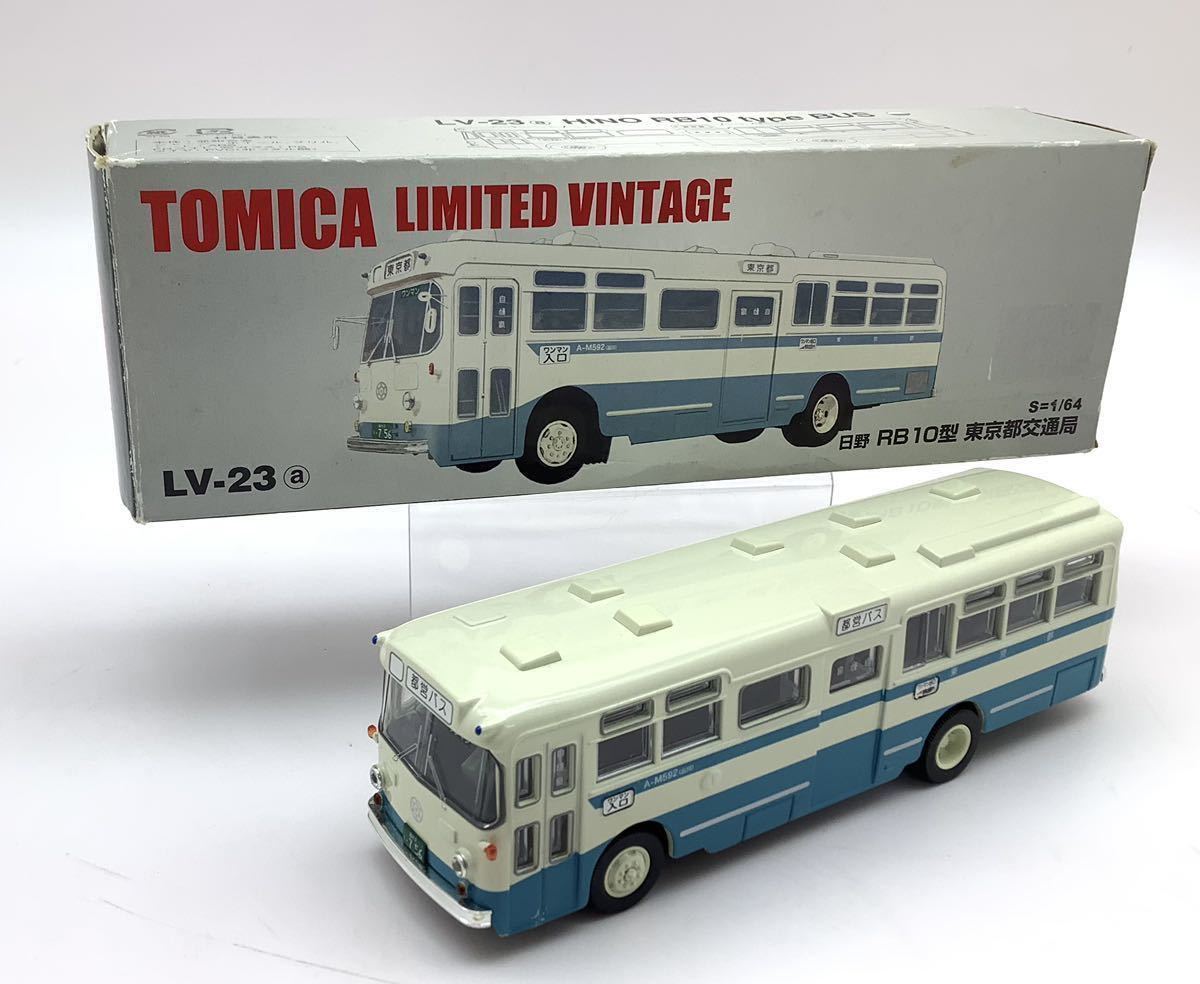 ② TOMICA LIMITED VINTAGE トミカリミテッドヴィンテージLV-23a 日野