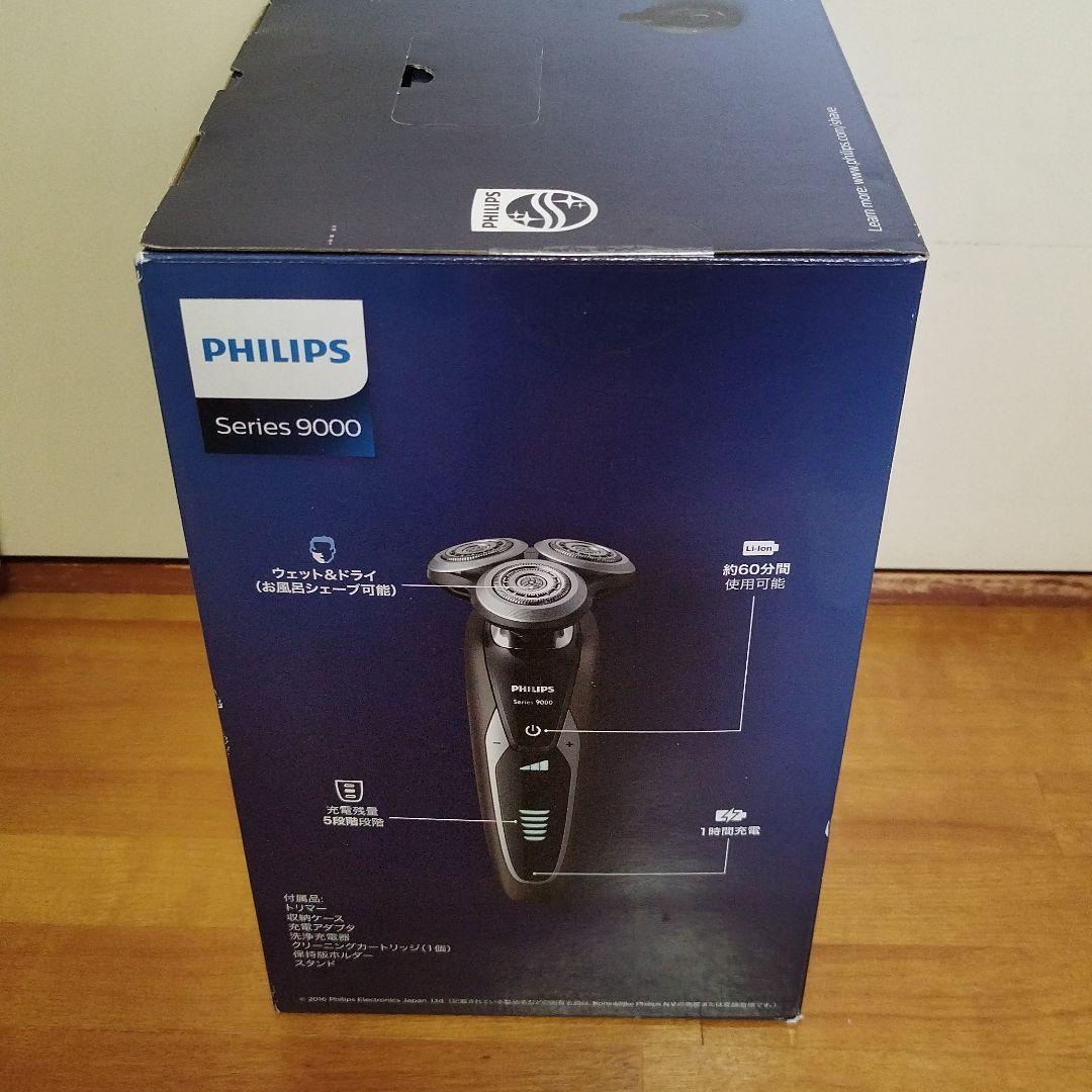 新品■PHILIPS 9000シリーズ S9552/26 ウェット＆ドライ メンズシェーバー_画像3