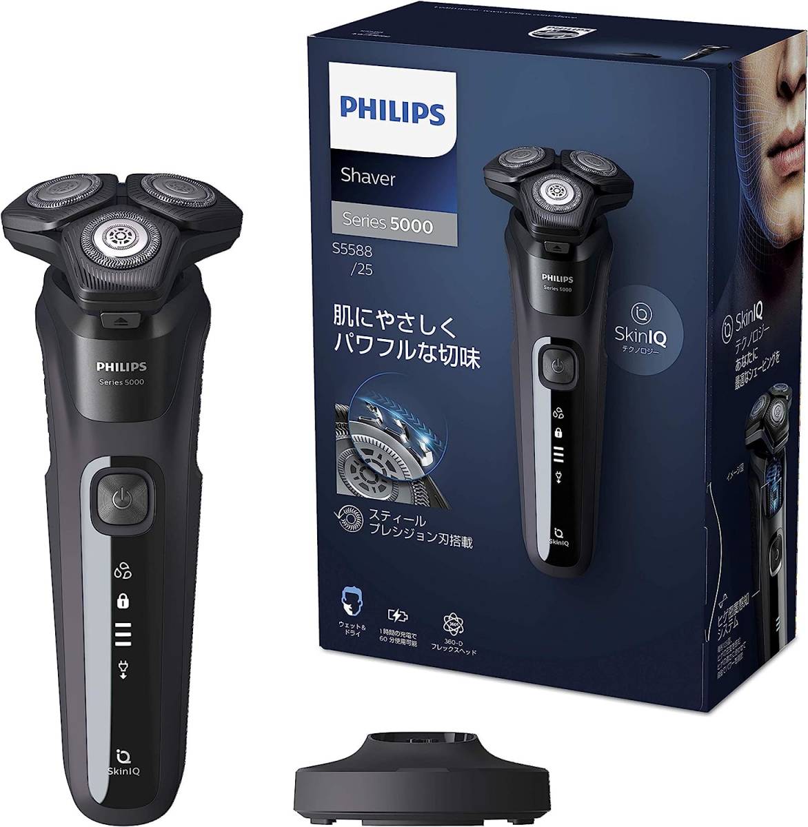 2023新作登場 PHILIPS フィリップス S5214/06 シェーバー 5000シリーズ