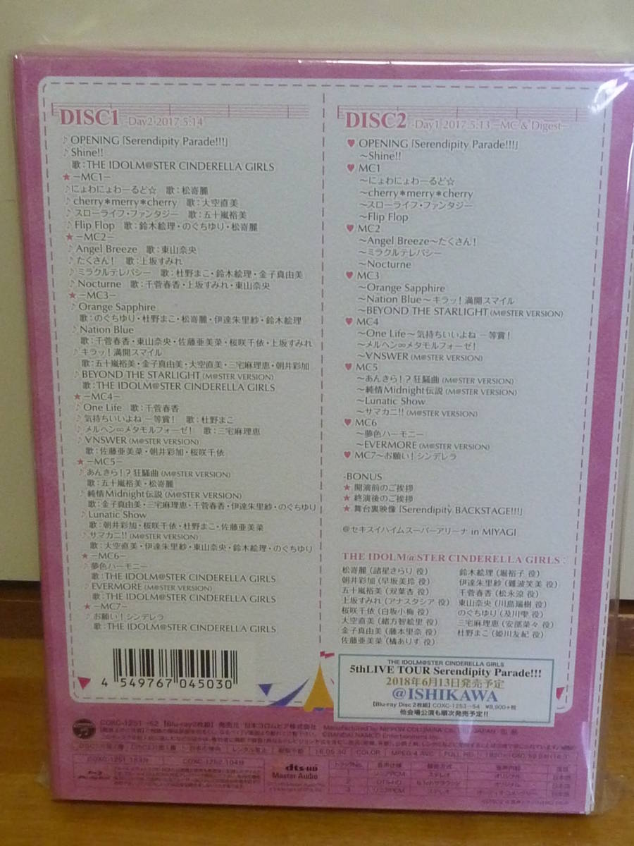 THE IDOLM@STER CINDERELLA GIRLS 5thLIVE TOUR Serendipity Parade!!!@MIYAGI Blu-ray Disc_画像2
