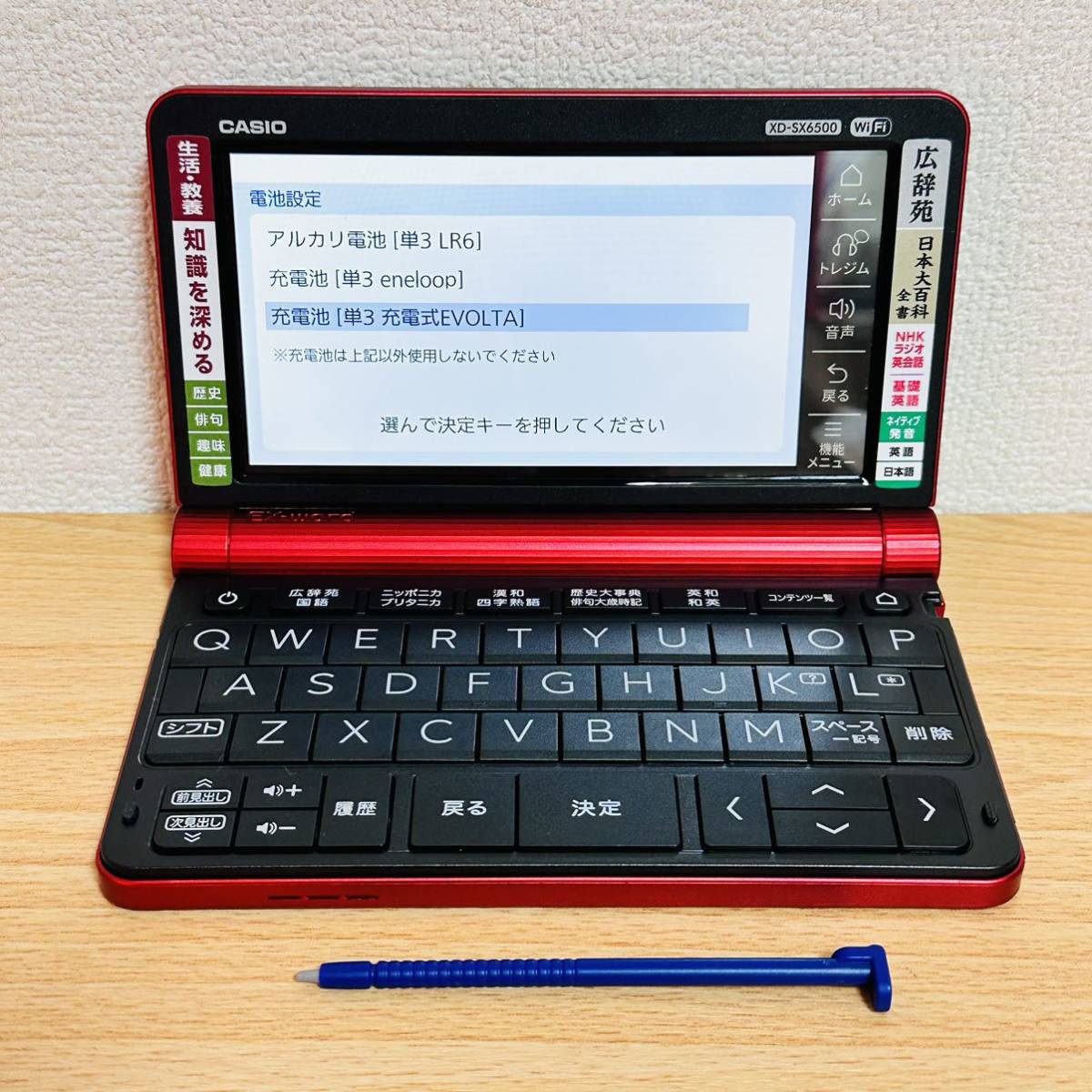 超歓迎】 動作確認済 CASIO EX-word XD-SX6500 WiFi カシオ