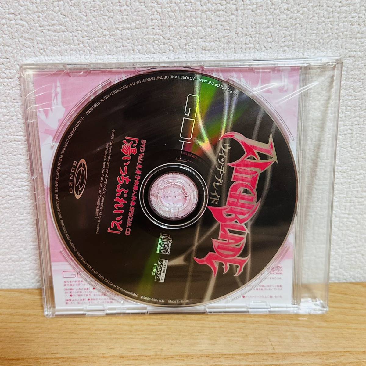 未開封 CD 貴重 湯ぃっちぶれいど ウィッチブレイド DVD Vol.1予約特典_画像2