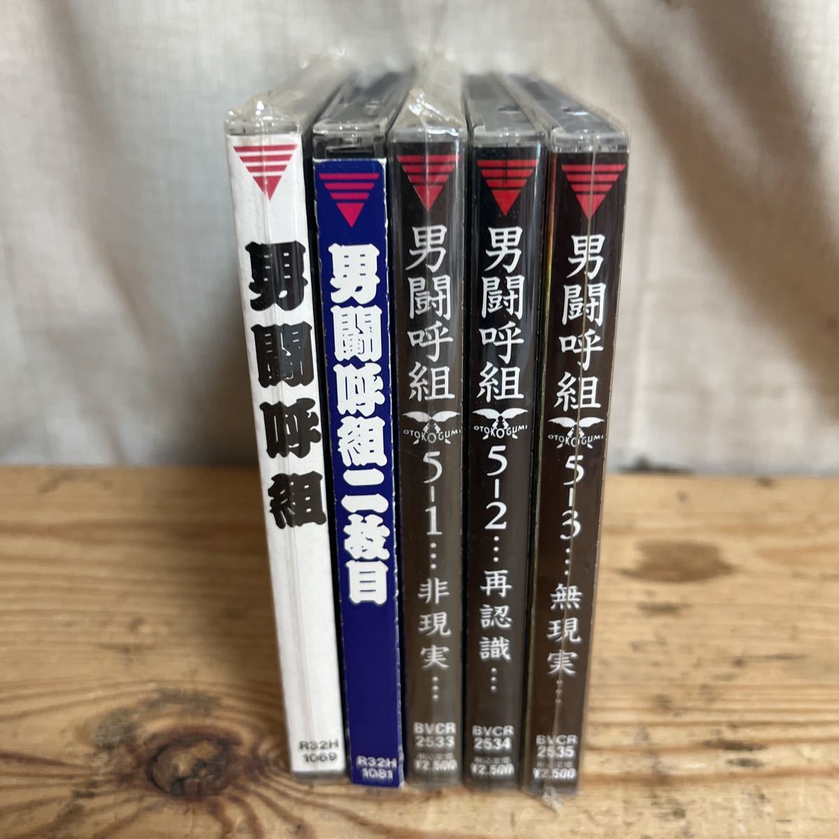 ◇希少◇男闘呼組 CD まとめて5枚セット 男闘呼組/二枚目/5-1非現実/5