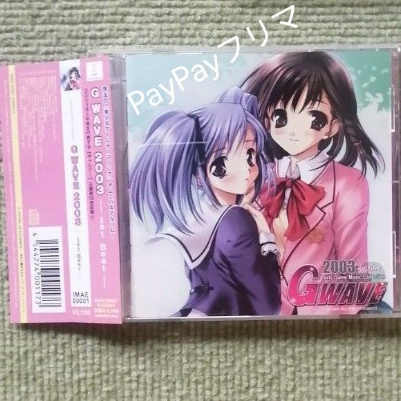 アニメ GWAVE 2003 1st Beat GWAVE 2003 1st Beat CD