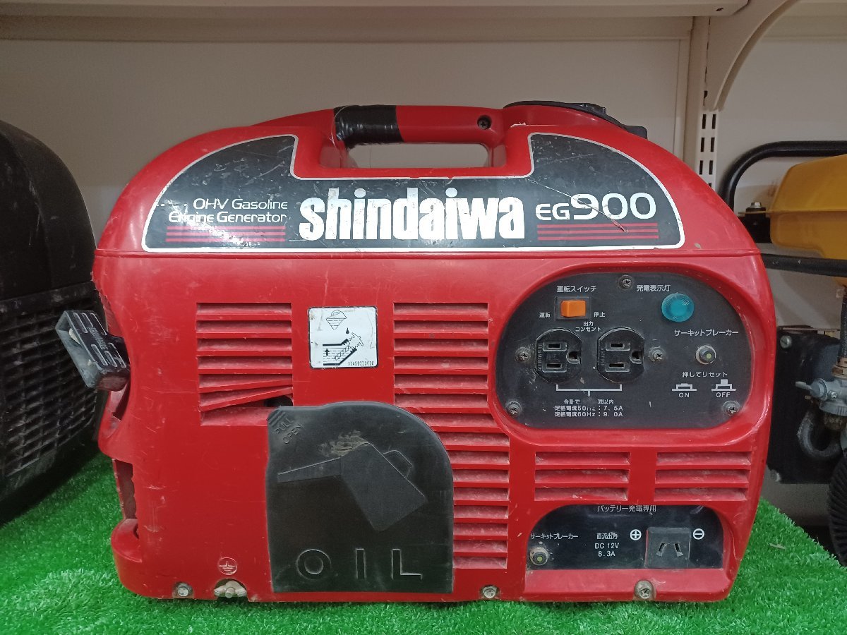 Yahoo!オークション - 【引取限定】新ダイワ エンジン発電機 Yahoo!オークション - 【引取限定】新ダイワ エンジン発電機