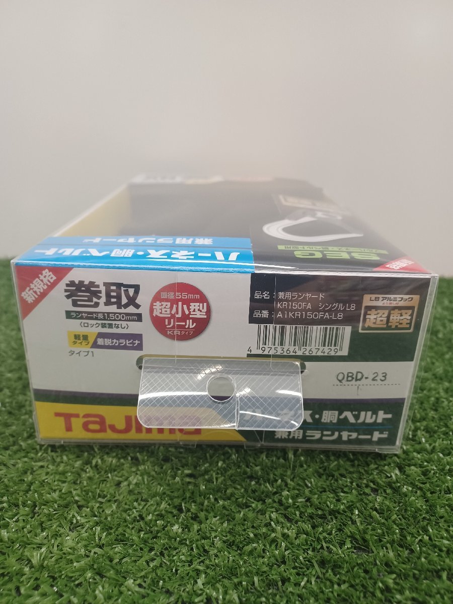 【未使用品】Tajima タジマ 新規格対応 ランヤード ワンサイズ シングルL8 A1KR150FA-L8 手工具 ハンドツール/ITE8PWIUV5US_画像5