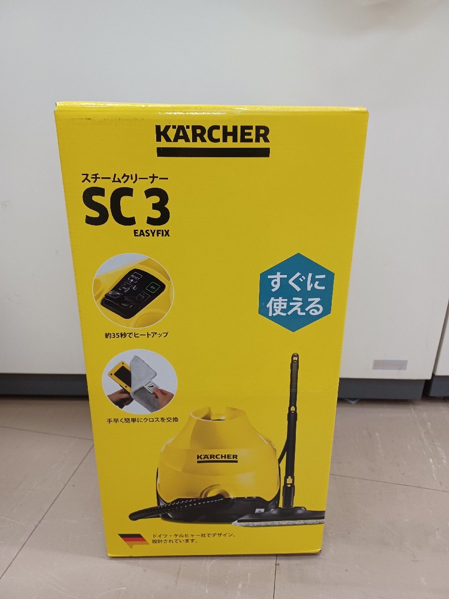 【未使用品】ケルヒャー(KARCHER) スチームクリーナー SC3 EasyFix 電動工具/ITW9I2664XS3