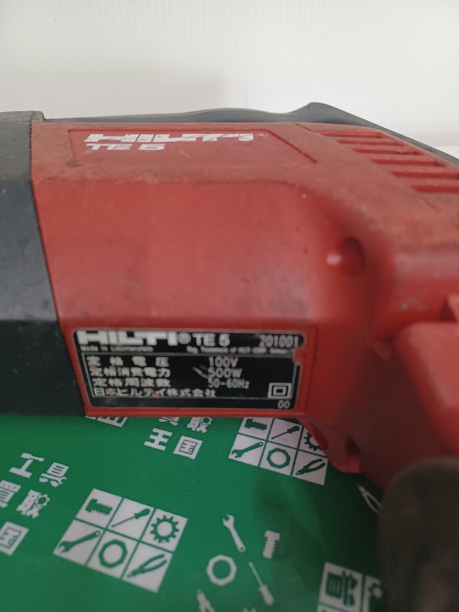 【中古品】HILTI(ヒルティ) ハンマドリル TE5 電動工具/IT94BZAP0P8O_画像6