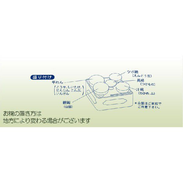 仏膳用ドライフーズ【精進料理が手間いらず：ご先祖さま】お盆　お彼岸　法事　仏壇・仏具_画像3