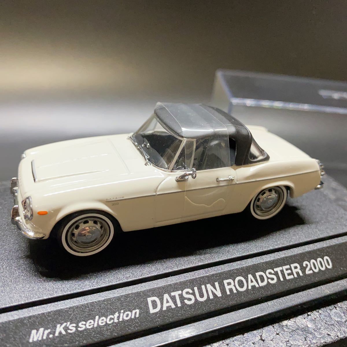 トミカ エブロ ダットサン ロードスター 2000 ホワイト 白 1/43 ミニカー 中古 美品 稀少 レア_画像7