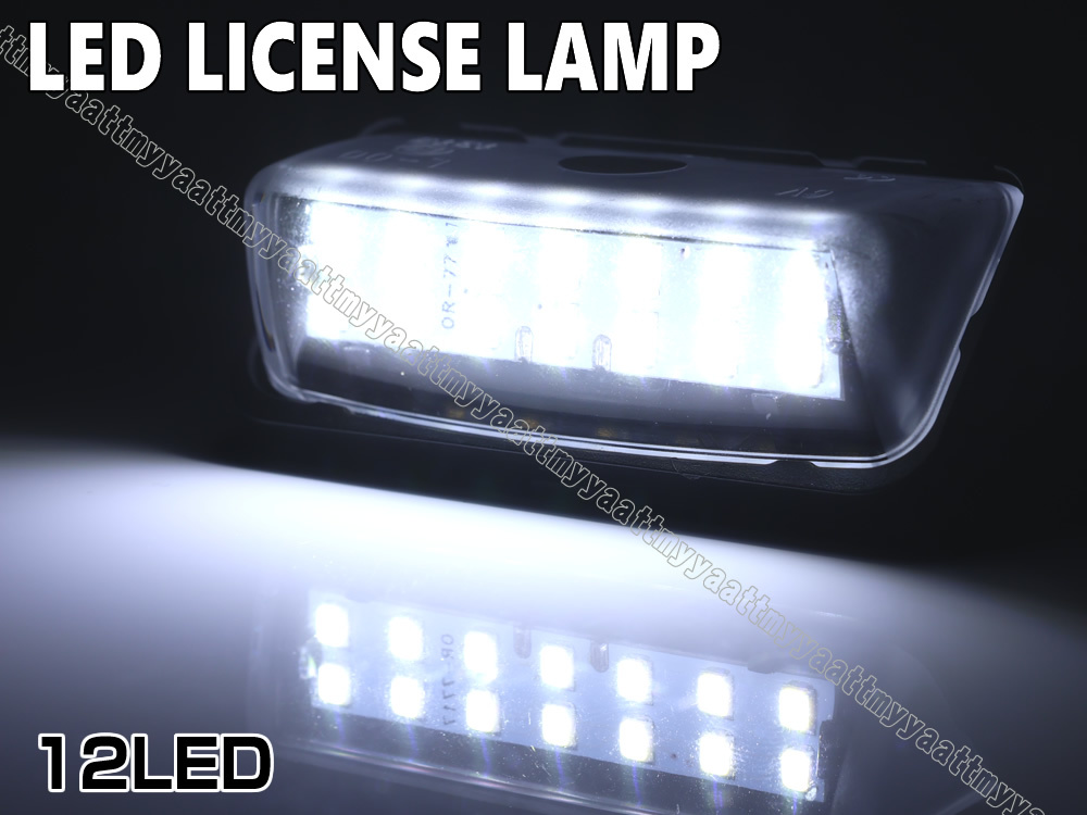 送料込 トヨタ② LED ライセンスランプ 2P ナンバー灯 交換式 6500K カローラクロス ZVG1# ZSG1# アルファード ヴェルファイア 30系_画像2