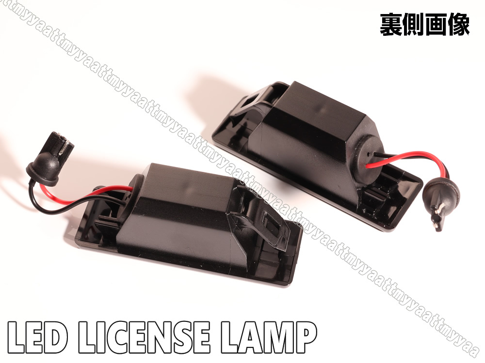 送料込 日産① LED ライセンスランプ 2P ナンバー灯 交換式 6500K スカイライン V37 ティーダ ラティオ N17 ジューク F15 デュアリス J10_画像3