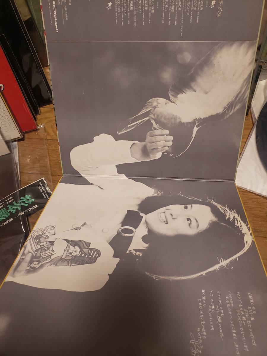 林寛子　LPアナログ盤　盤キズ無し　乙女　まとめ買いがお得に_画像5