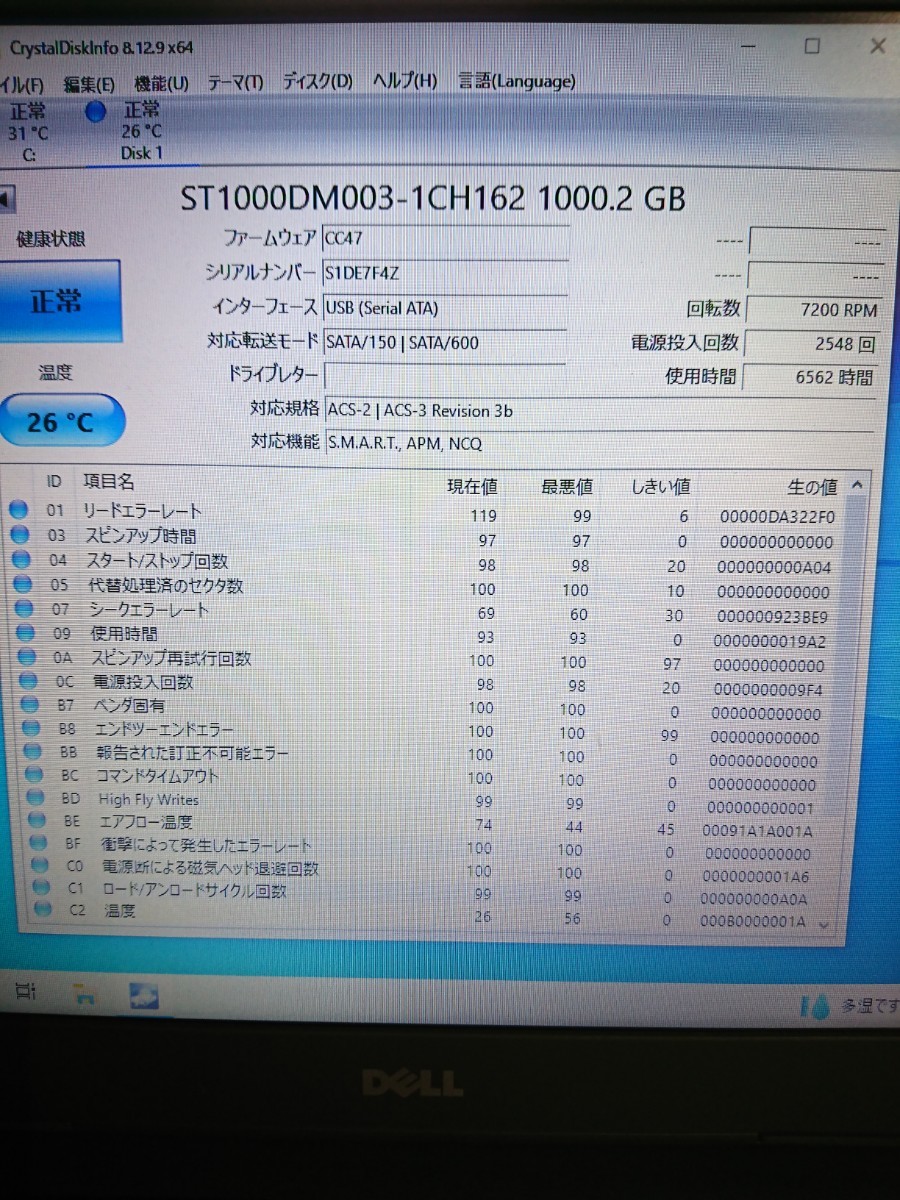 【中古動作品】管1S69 I-O DATA HDCA-U1.0KC 外付けハードディスク 1TB 初期化済み 電源投入回数2548回、使用時間6562時間_画像2