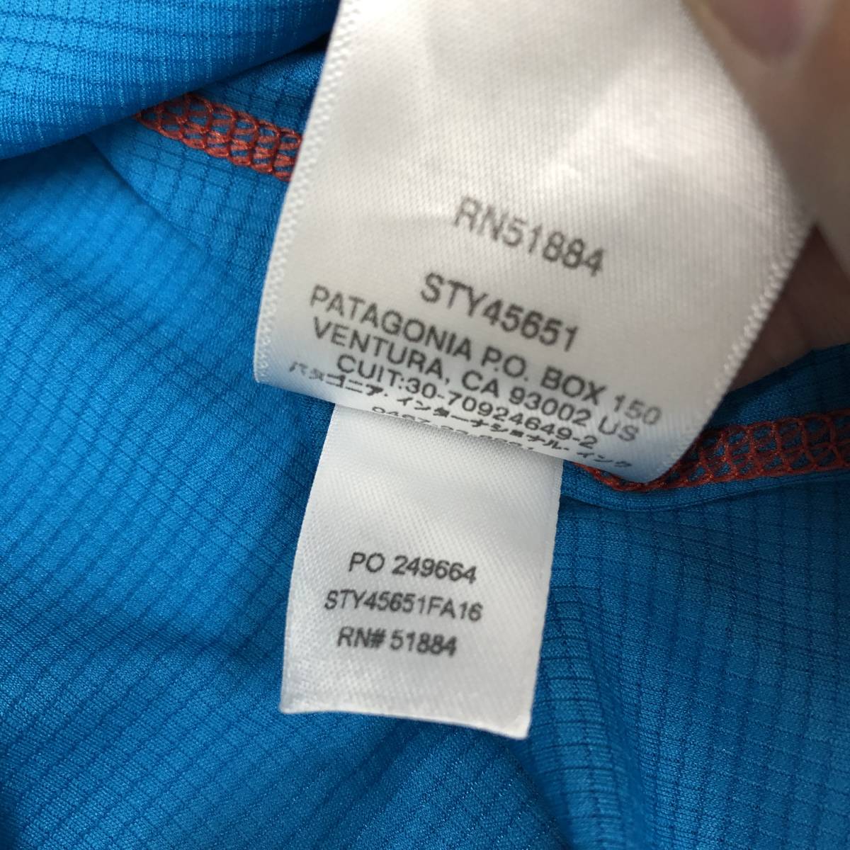 パタゴニア(patagonia) M's Cap LW T-Shirt(メンズ キャプリーン ライトウェイト Tシャツ) 45651 ブルー Mサイズ