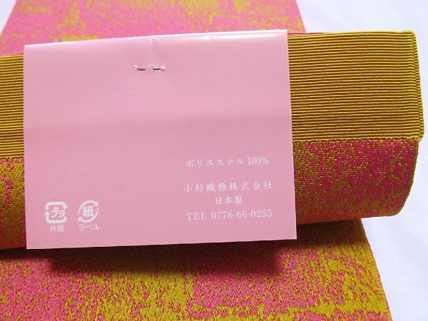  половина ширина 40.. hanhaba obi юката лето кимоно .! не использовался товар! розовый горчица Karashi серия hakama внизу obi тоже 