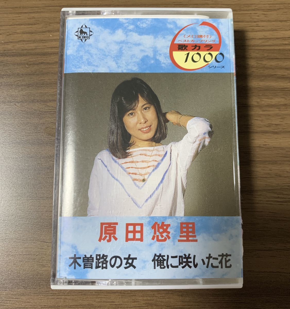 ◆原田悠里 「木曽路の女」「俺に咲いた花」/ カセットテープ/1990年◆KISX 2018の画像1