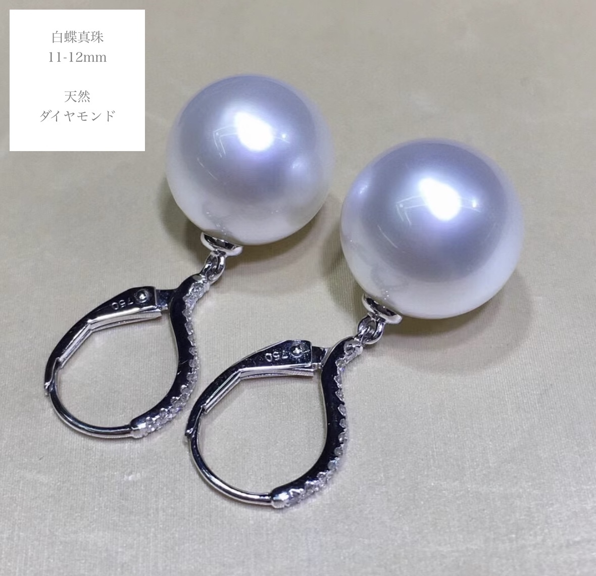 K18WG white gold white pearl White Butterfly pearl white pearl 18 gold earrings ring earrings hoop earrings diamond natural 18K