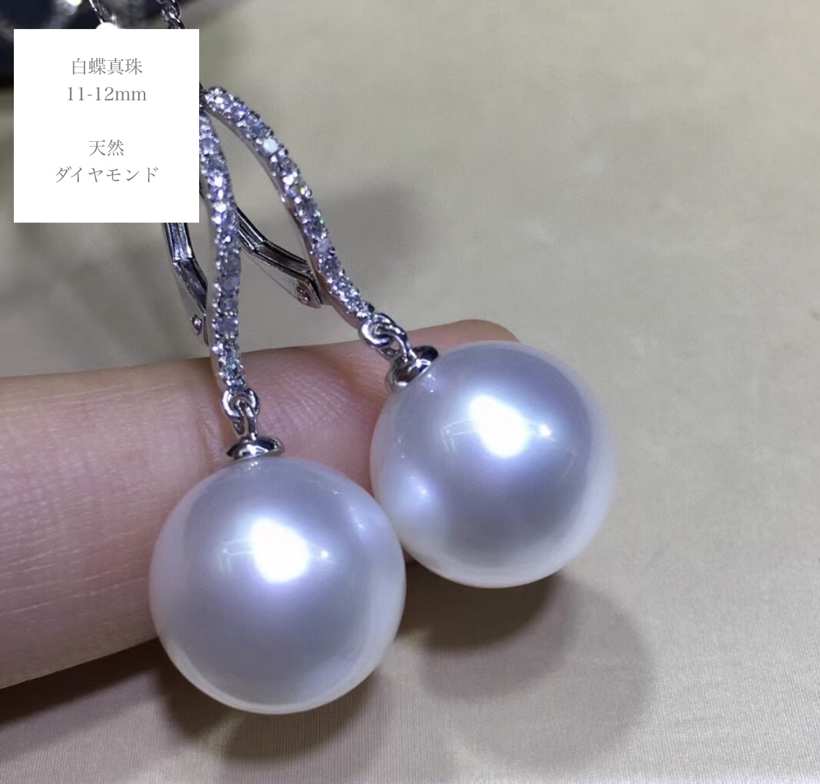 K18WG white gold white pearl White Butterfly pearl white pearl 18 gold earrings ring earrings hoop earrings diamond natural 18K