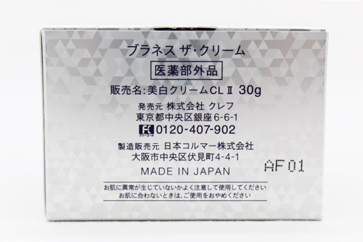 [未開封品]GINZA CLEF BLANESSE ブラネス ザ・クリーム 美白クリーム CLⅡ 30g_画像2