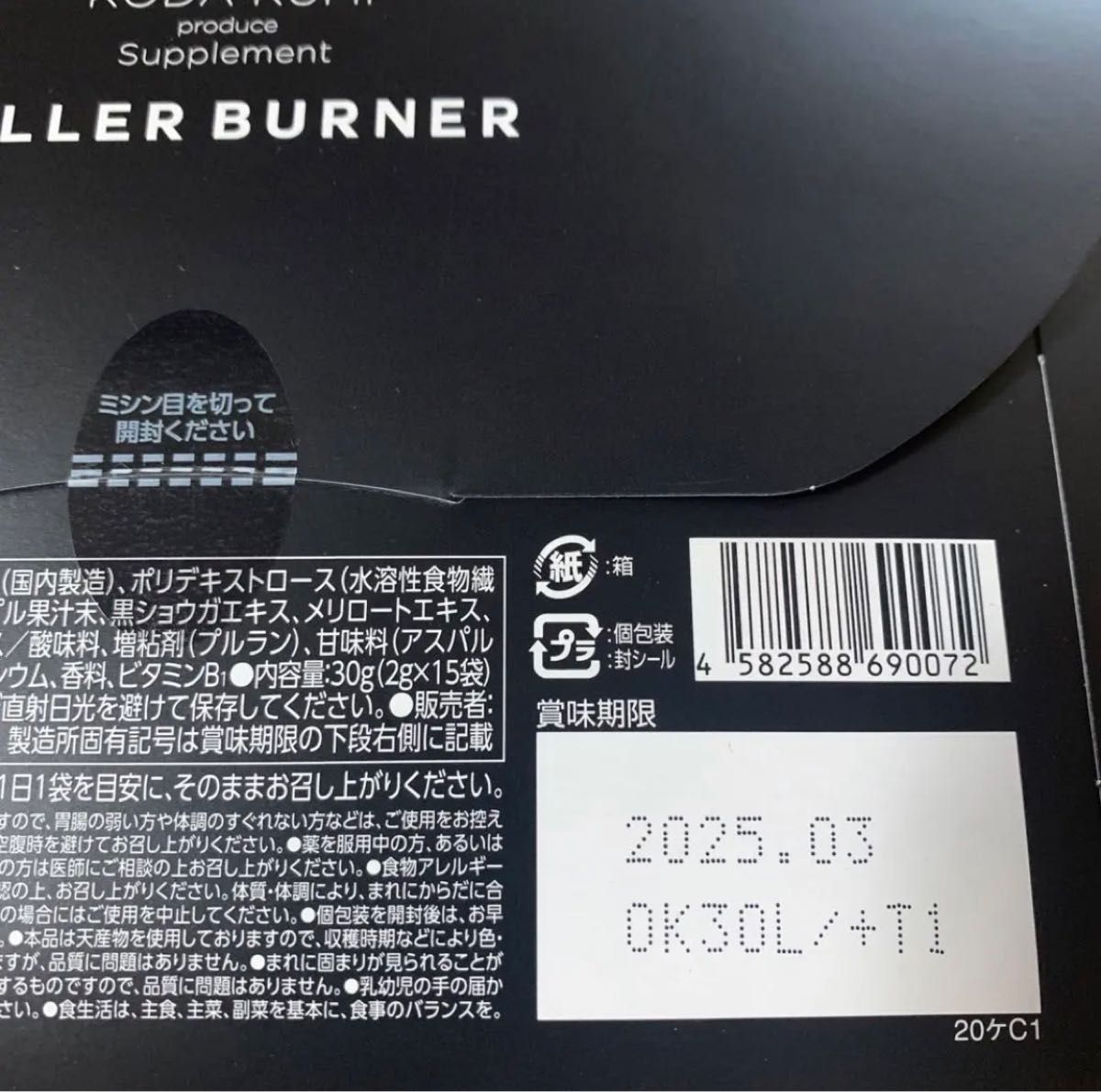 KILLER BURNER キラーバーナー     15本