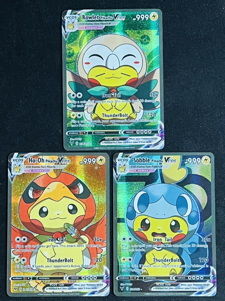 Yahoo!オークション - ポケモンカード海外版【ピカチュウVcos Yahoo!オークション - ポケモンカード海外版【ピカチュウVcos