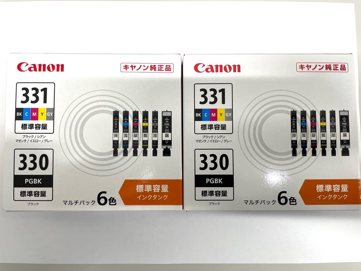 2個セット】キャノン Canon 純正インク BCI-331 + BCI-330 6色パック