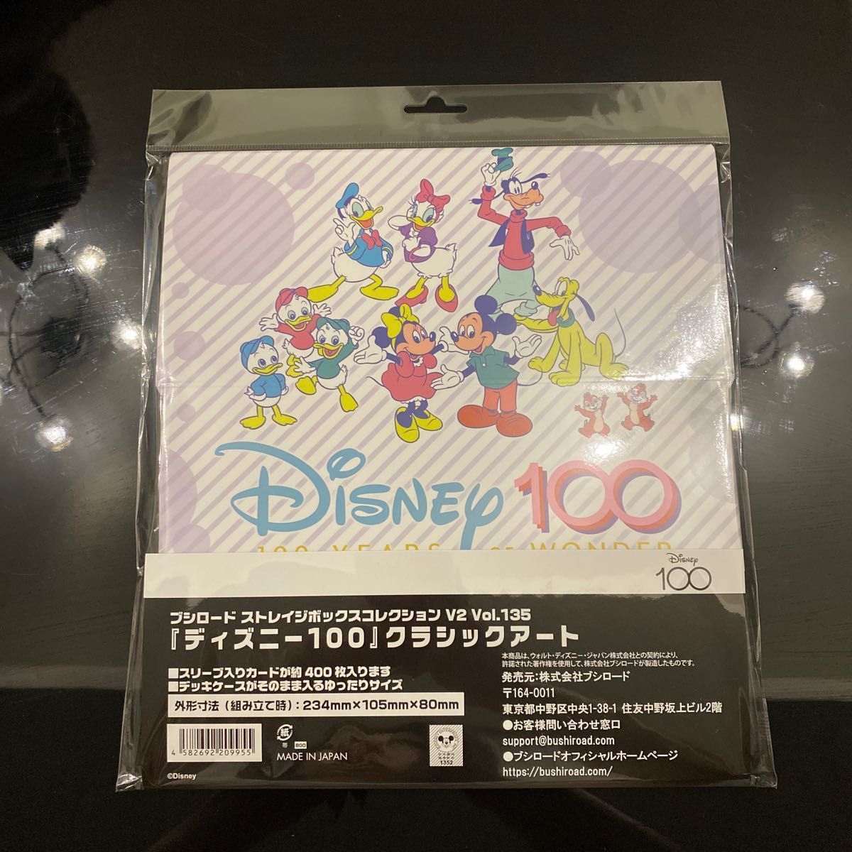 Disney100 ヴァイスシュヴァルツ 3箱 シュリンク付き未開封box abitur