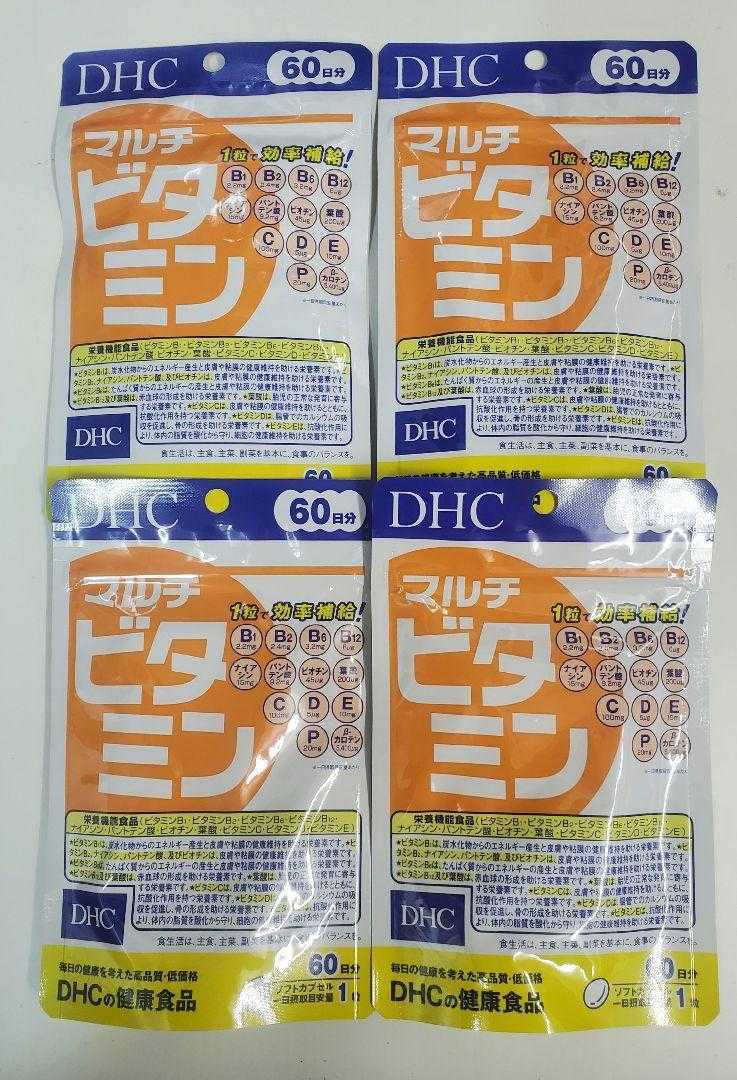 DHCマルチビタミン60日×4袋セットの画像1