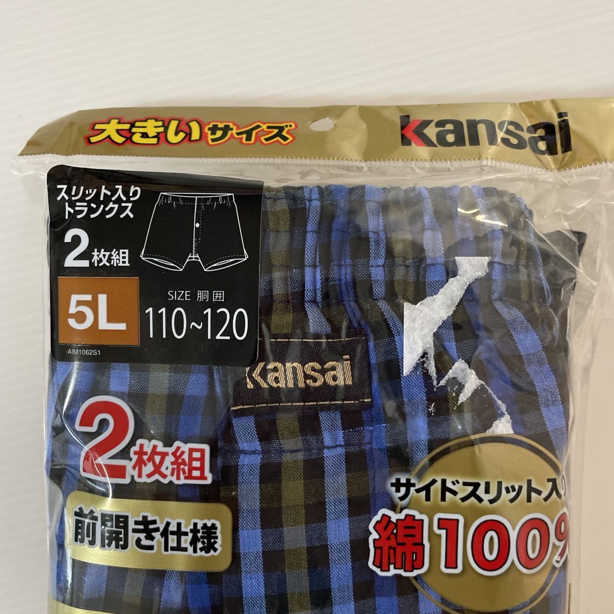 ケイパ Kaepa 5L パンツ トランクス 前開き チェック柄 2枚セット