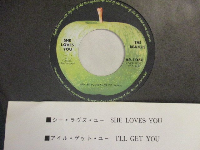 The Beatles ： She Love You 7'' / 45s (( Rock )) c/w I'll Get You (( 落札5点で送料当方負担_画像2