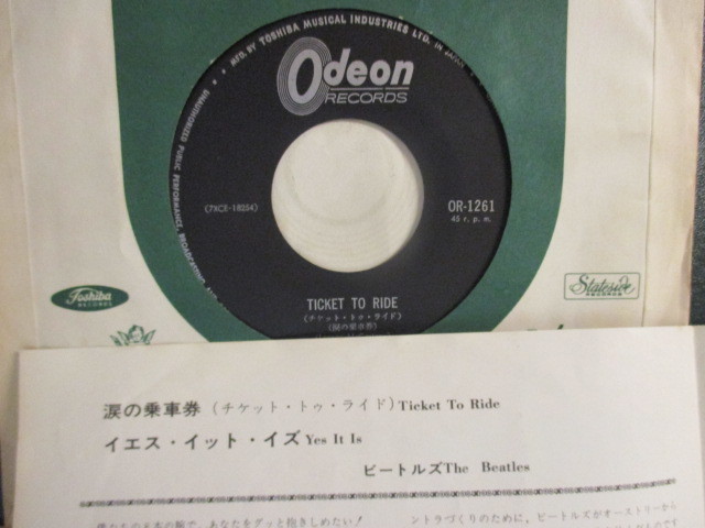 The Beatles ： Ticket To Ride 涙の乗車券 7'' / 45s (( Rock )) c/w Yes It Is (( 落札5点で送料当方負担_画像2
