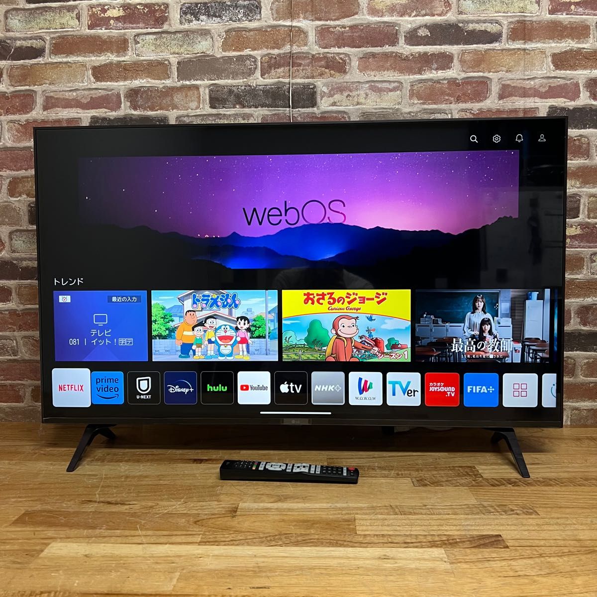 LG 43型 4Kチューナー内蔵 液晶テレビ 43UP8000PJB IPSパネル LG 43型 4Kチューナー内蔵 液晶テレビ 43UP8000PJB IPSパネル