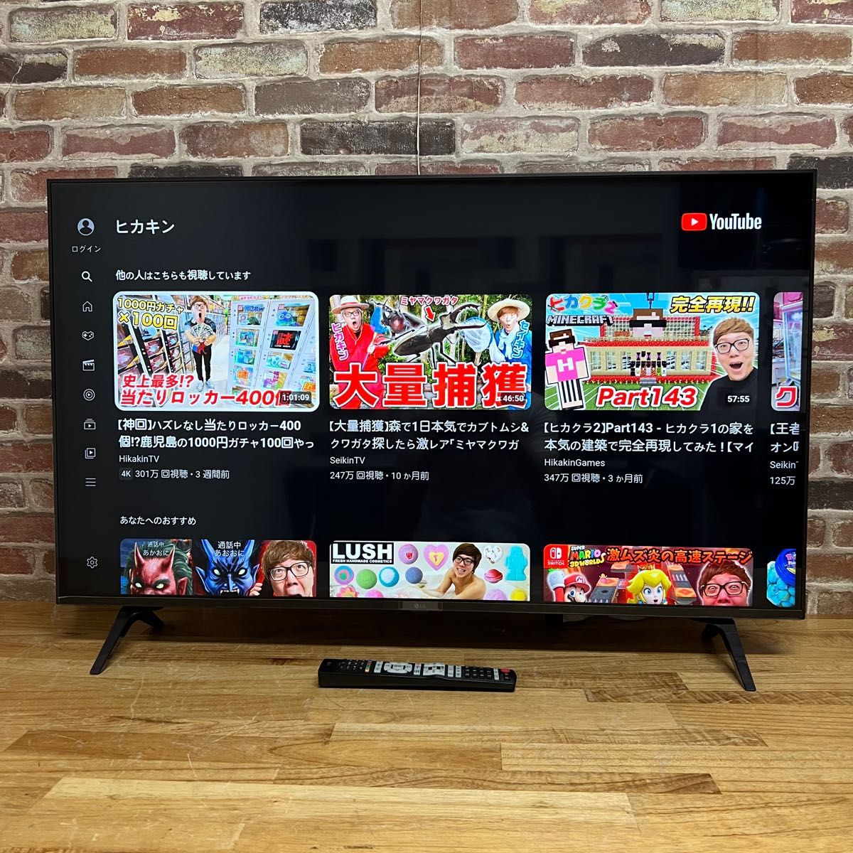 LG 43型 4Kチューナー内蔵 液晶テレビ 43UP8000PJB IPSパネル LG 43型 4Kチューナー内蔵 液晶テレビ 43UP8000PJB IPSパネル